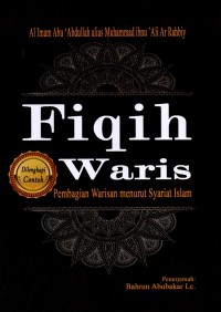 Fiqih Waris