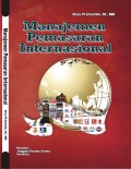 Manajemen Pemasaran Internasional